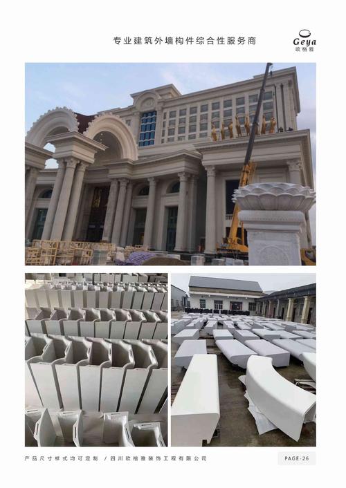 GRC水泥构件厂家直销 欧式雕塑与建筑装饰的现货批发与定制专家